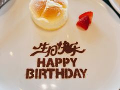 -WOLFGANG PUCK KITCHEN & BAR(迪士尼小镇店)