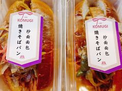 -KOMUGI 小麦家(新地假日广场店)