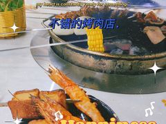 -杨家水浒烤肉(骆家庄店)