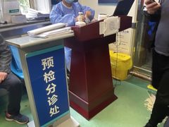 -天津市口腔医院(和平本部)