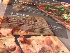 -比萨玛尚诺(港汇恒隆广场店)