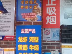 -喝丢一只鞋海鲜烧烤·海肠捞饭(文体街店)