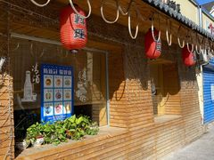 门面-鳗鱼家·深夜食堂(军博店)