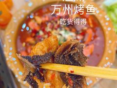 -江湖万州烤鱼(王子美食城)