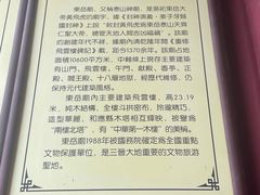 -飞云楼