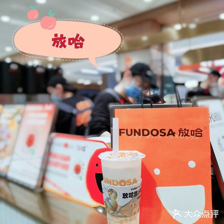 放哈旅行社喝奶茶可以游西北?!| 放哈