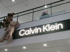 -宁波杉井奥特莱斯广场