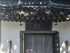 -君庭中餐厅(友谊宾馆店)