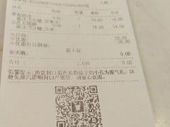 -茶百道(广都店)