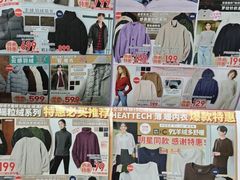 -优衣库(广州番禺万达广场店)