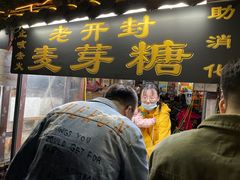 门面-西司夜市
