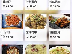 -辣么好吃私厨(新城店)