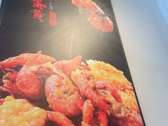 -杨氏青龙虾·羊蝎子(珠江路店)