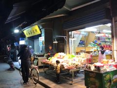 自助取餐区-白翔甜食店