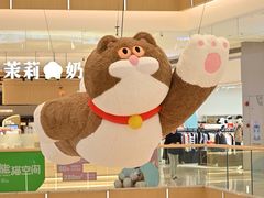 -天河领展广场