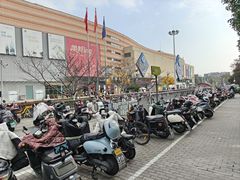 -山姆会员商店(邻瑞广场店)