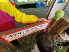 -史努比缤纷世界
