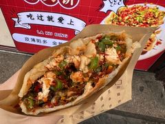 -辣哭饼(七宝老街店)