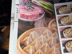 -新兴园饺子馆(河南街店)
