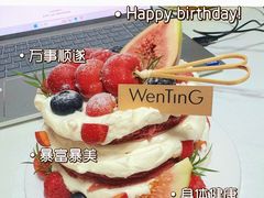 -WenTinG文汀·半糖蛋糕(合生汇店)