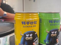-牛得很·鲜牦牛肉烧烤·牛羊肉菌汤锅(康定店)