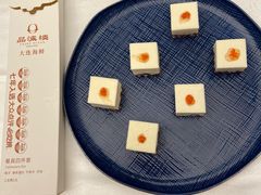 -品海楼·大连海胆锅贴馆(东港店)