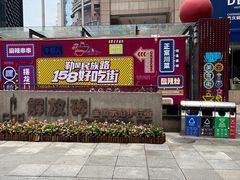 -人民解放纪念碑
