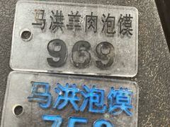 -马洪小炒泡馍馆(钟楼回民街店)
