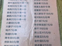 -阮记烧烤大排档(同庆阁社区店)