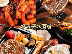 -富乐满韩国正宗炸鸡韩国料理(虹泉路店)