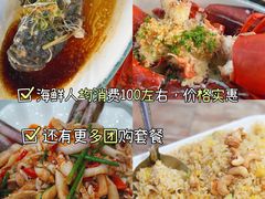-阿浪海鲜连锁•海鲜加工•老字号(第一市场店)