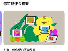 -Apple零售店(苏州店)