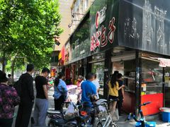 -陈公包子(文化西路店)
