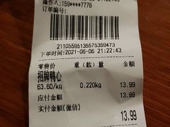 -绝味鸭脖(大理沃尔玛店)