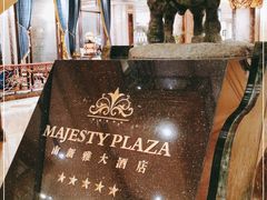 -上海南新雅大酒店