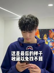 点击看大图 -MY HAIR ARDOR