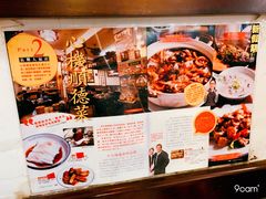 -阿殳菜馆·私厨(水围村店)