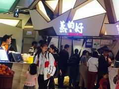 -蒸的好(重庆IFS国金中心店)