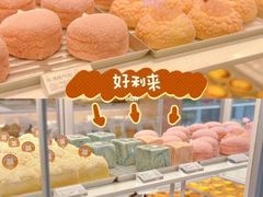 -好利来(东直门银座店)