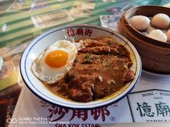 -憶廟街 X 沙角邨(太古城店)