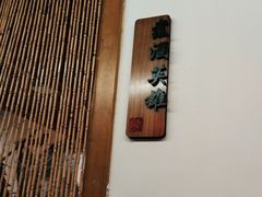 -水煮三国·川鲁江湖菜(香山店)