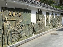 -上海市中医文献馆