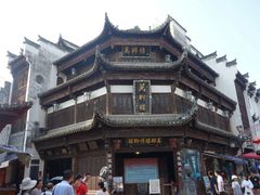 -屯溪老街