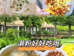 -盈香心动乐园