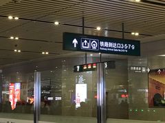 -西安北站(地铁站)