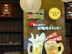 -鸟鹏烧鸟居酒屋(昌岗店)