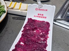 -海底捞火锅(华南摩尔店)