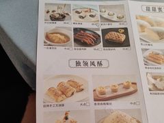 -晓粤·惹味粤菜(凯德乐峰广场店)