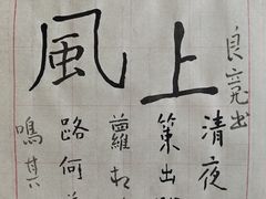 -淮国旧H22·中古店