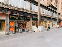 -民信老铺(双皮奶博物馆店)